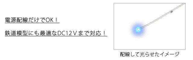 チップled 青 Led 抵抗配線済 2本入り 1608b02 R250 マイクラフト 通販 Yahoo ショッピング