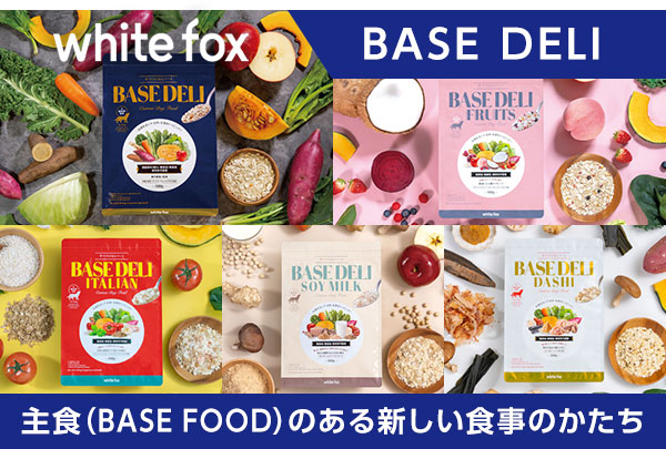 BASE DELI ベースデリ フルーツ 500g : my DOG - 通販 - Yahoo