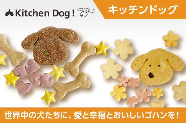 キッチンドッグ ピヨカル カルシウム Kitchen Dog 補助食 ドッグフード 犬用