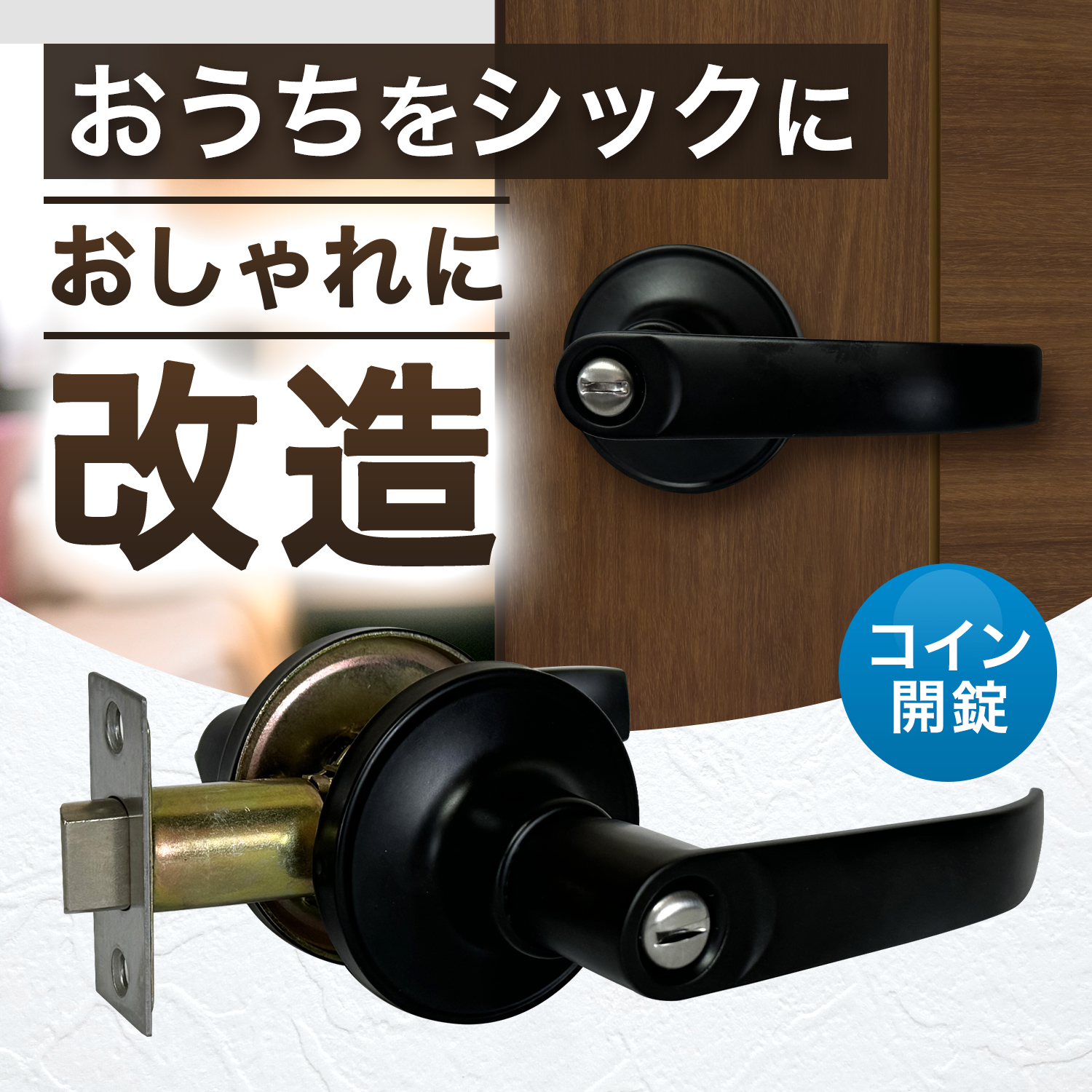その他 値下げ再掲】玄関ドアハンドル