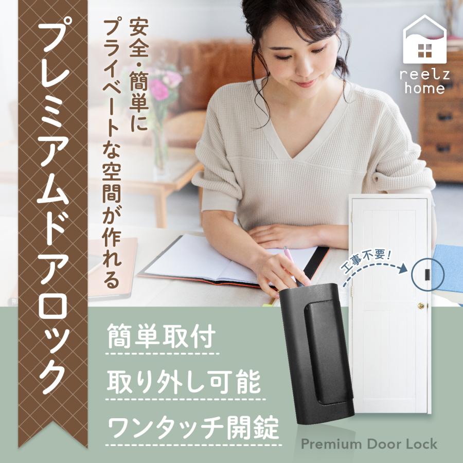 ホームズさん専用ページ セッターロック 縦型 | 株式会社クローバー