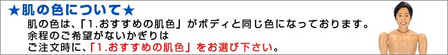 写真から作るあなたの顔のアクションフィギュア【マイアクションフィギュア】 1/6★衣装セット登場★【マイフィギュア 似顔絵フィギュア 面白グッズ 自撮り】 マイフィギュア 1/6スケール アクションフィギュア 上で選択してください ↓