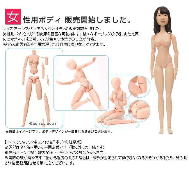 写真から作るあなたの顔のアクションフィギュア【マイアクションフィギュア】 1/6★衣装セット登場★【マイフィギュア 似顔絵フィギュア 面白グッズ 自撮り】 マイフィギュア 1/6スケール アクションフィギュア 上で選択してください ↓