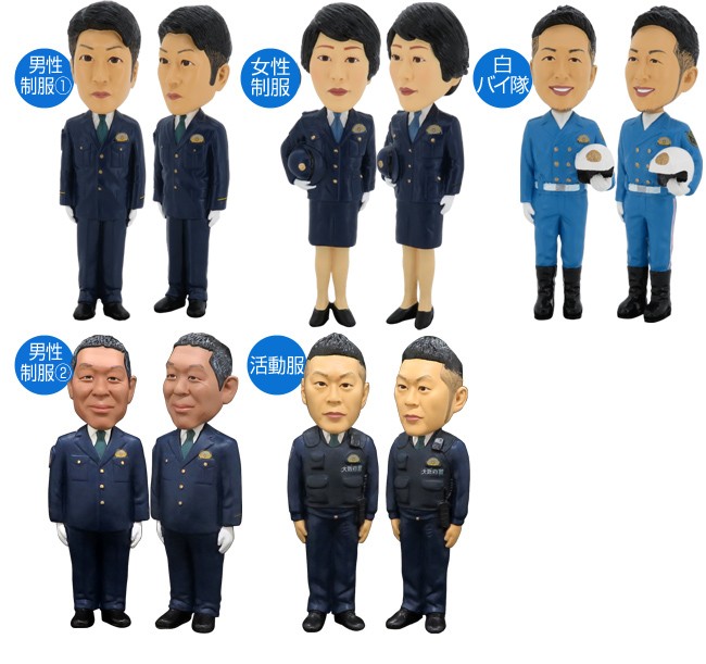 写真から作る警察フィギュア（アクリルケースセットG）【退職祝い 退官