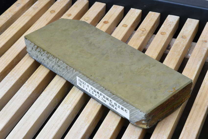 中山本戸前砥石 仕上砥石 天然砥石 本物保証【使用品】 T5127-8