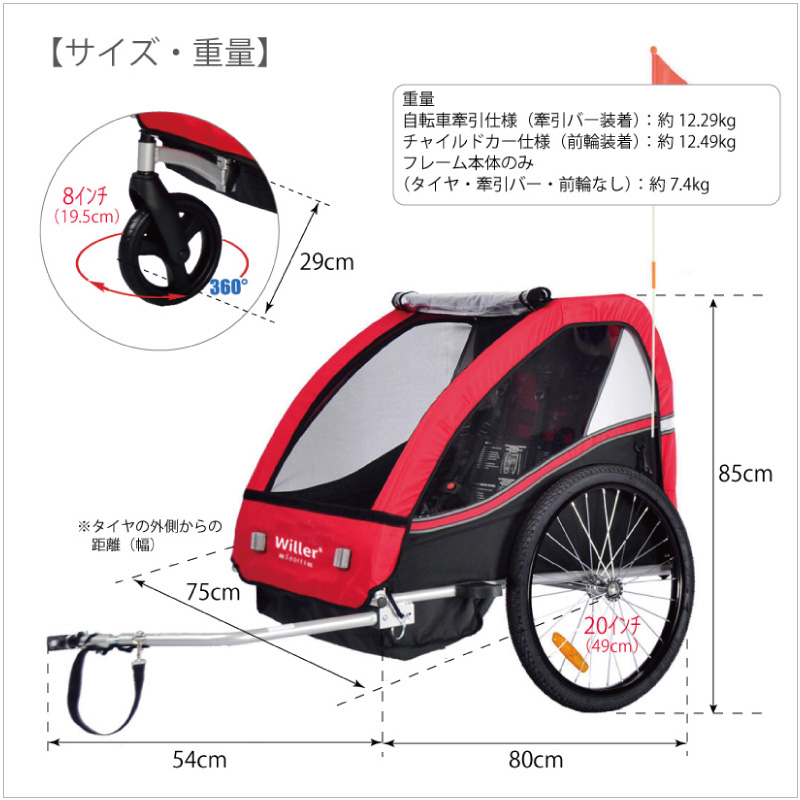 InStep Sync インステップ シングル自転車トレーラー :B002QAZ8WC