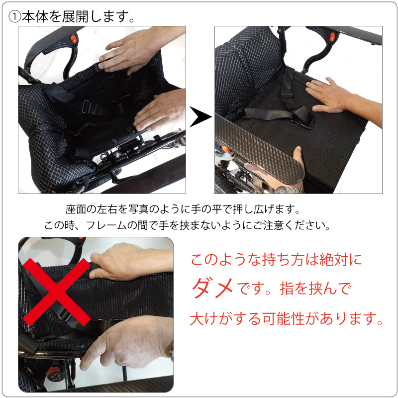 約11kg フルカーボン 電動折りたたみ車いす「SKIP WALKER CB（スキップ