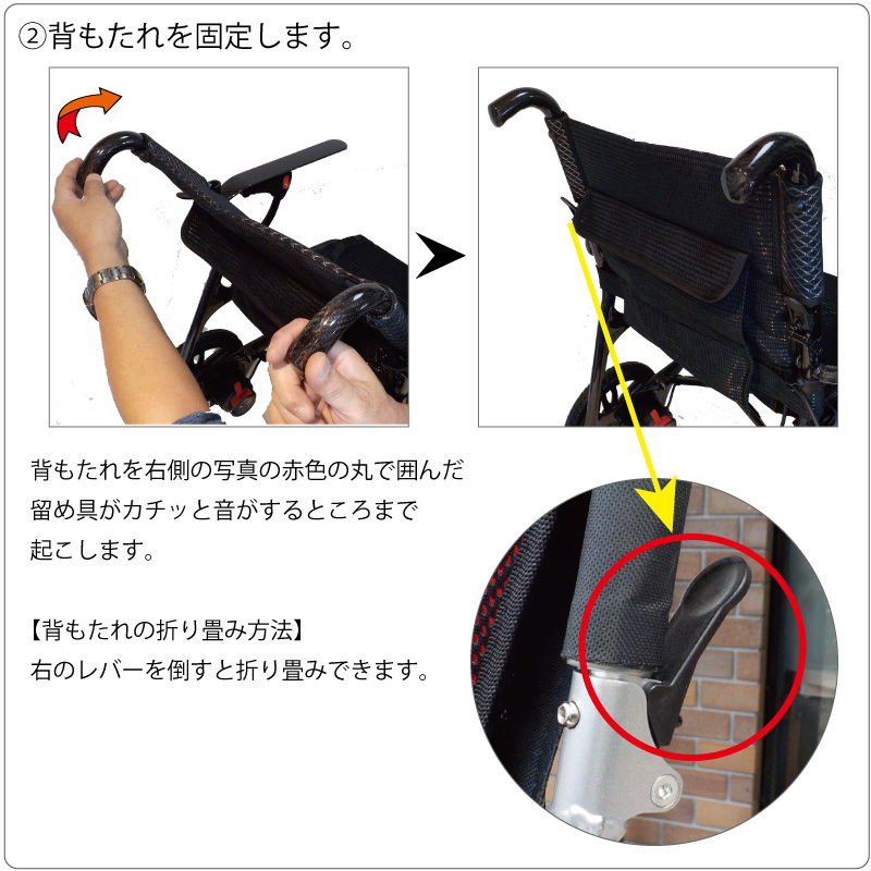 約11kg フルカーボン 電動折りたたみ車いす「SKIP WALKER CB（スキップ