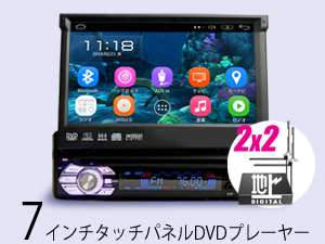新品未使用 7インチ1DIN インダッシュディスプレイオーディオ 9619W 新品未使用 7インチ1DIN インダッシュディスプレイオーディオ