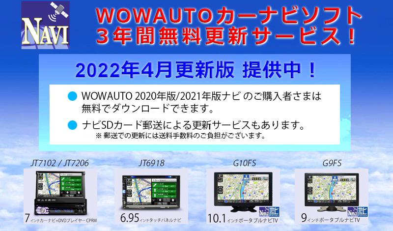 地図データカード G46779221H 10枚 地図データカード G46779221H 10枚