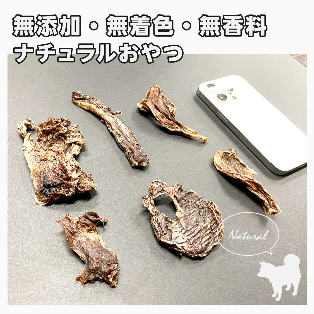 鹿肉 ジャーキー 犬用 大容量 徳用 500g ペットフード 犬 ドッグフード