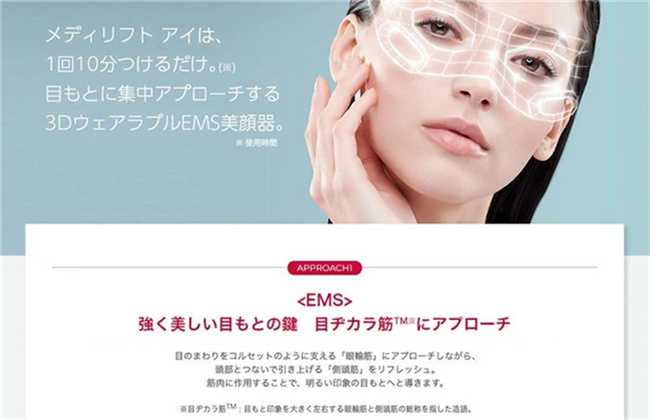 39%割引新素材新作 36300円分!メディリフト アイと新品アイセラムのセット 目元のシワたるみに 美容機器 美容/健康-BLOG.ABRAMGE.COM.BR 39%割引新素材新作 36300円分!メディリフト アイと新品アイセラムのセット 目元のシワたるみに 美容機器 美容/健康-BLOG.ABRAMGE.COM.BR
