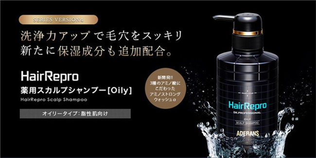 へアリプロ 薬用スカルプシャンプー Oily オイリータイプ 脂性肌向け アデランス 育毛シャンプー 370ml 人気の製品