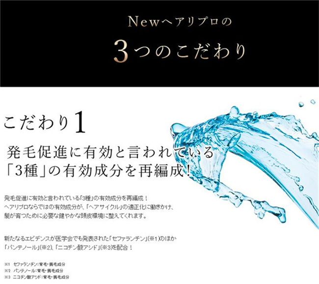 育毛剤 へアリプロ 薬用育毛剤 スカルプグロウF 医薬部外品 120ｍL 男性用 養毛剤 アデランス 送料無料 使用期限：2022年6月  :aderans-ha-4991560776503:マイギフトヤフー店 - 通販 - Yahoo!ショッピング