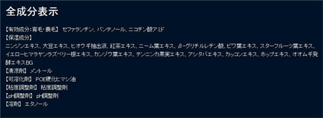 育毛剤 へアリプロ 薬用育毛剤 スカルプグロウF 医薬部外品 120ｍL 男性用 養毛剤 アデランス 送料無料 使用期限：2022年6月  :aderans-ha-4991560776503:マイギフトヤフー店 - 通販 - Yahoo!ショッピング