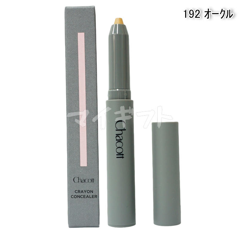 Chacott チャコット クレヨンコンシーラー 1.8g 繰り出しタイプ Chacott チャコット クレヨンコンシーラー 1.8g 繰り出しタイプ