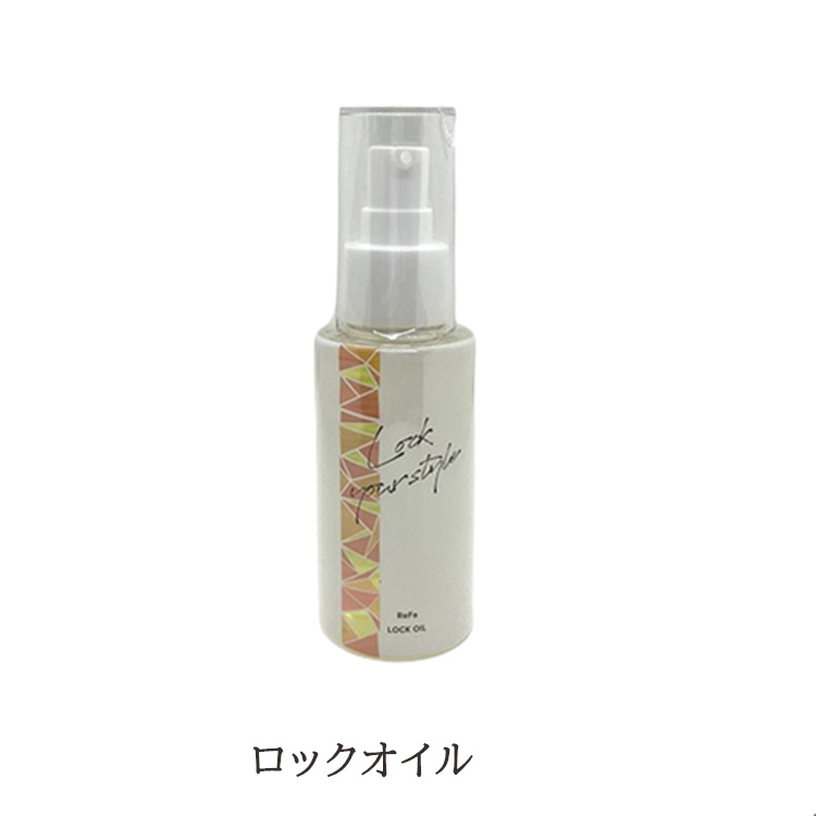 MTG リファ ロックオイル 100ml ロック オイル ライト 100ml ReFa LOCK