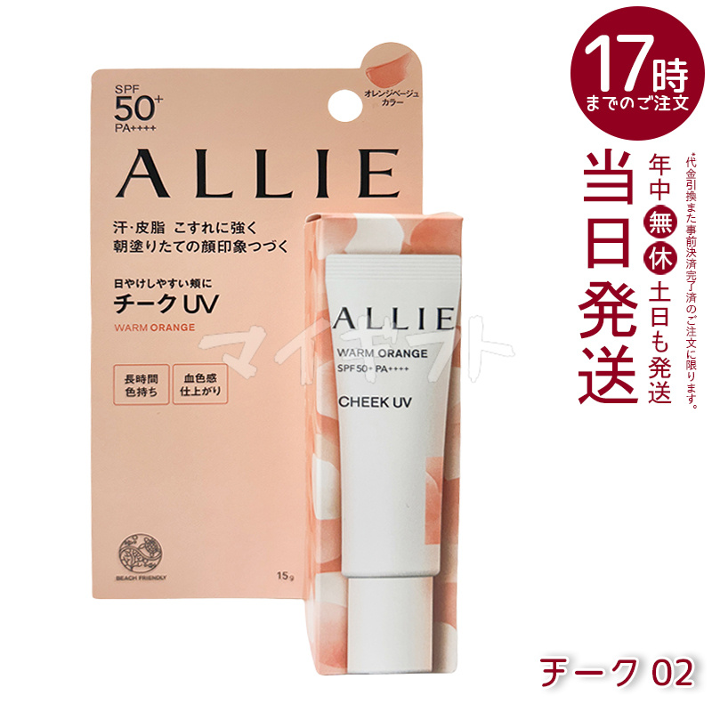 日焼け止め ima 山田クリニック｜皮膚科・泌尿器科・アレルギー科のクリニック