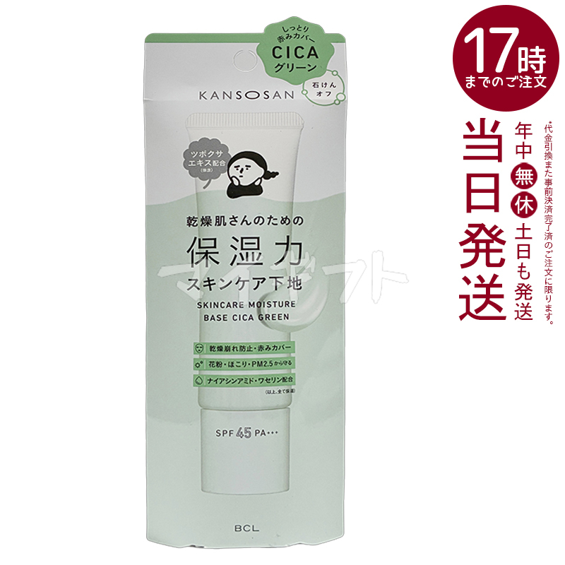 乾燥さんのおすすめ人気商品一覧 通販 - Yahoo!ショッピング
