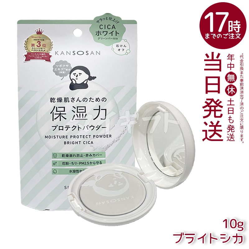 乾燥さんの商品一覧 通販 - Yahoo!ショッピング