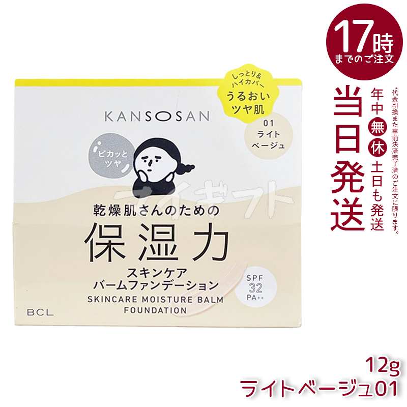 乾燥さん（本体/詰め替え：本体）のおすすめ人気商品一覧 通販 - Yahoo