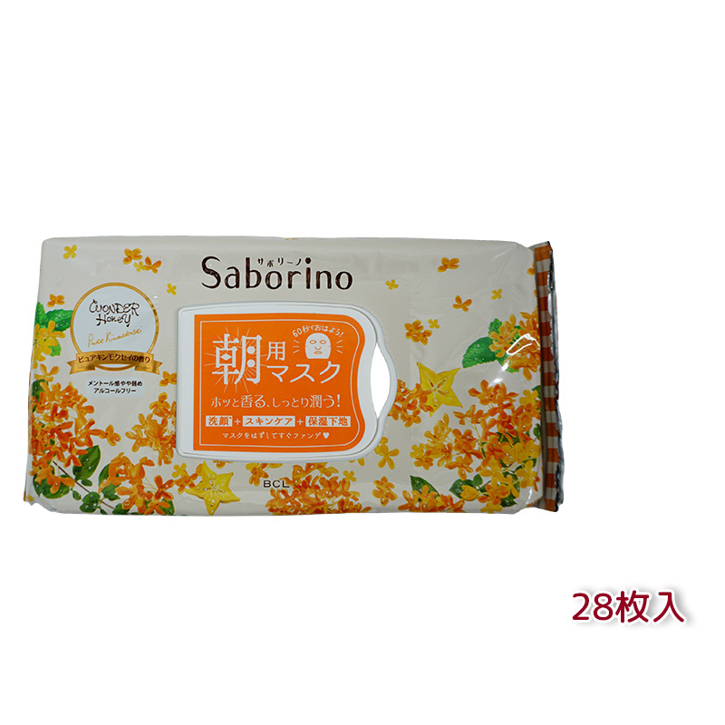 サボリーノ フェイスパック フェイスマスク 高保湿 朝用マスク お疲れ