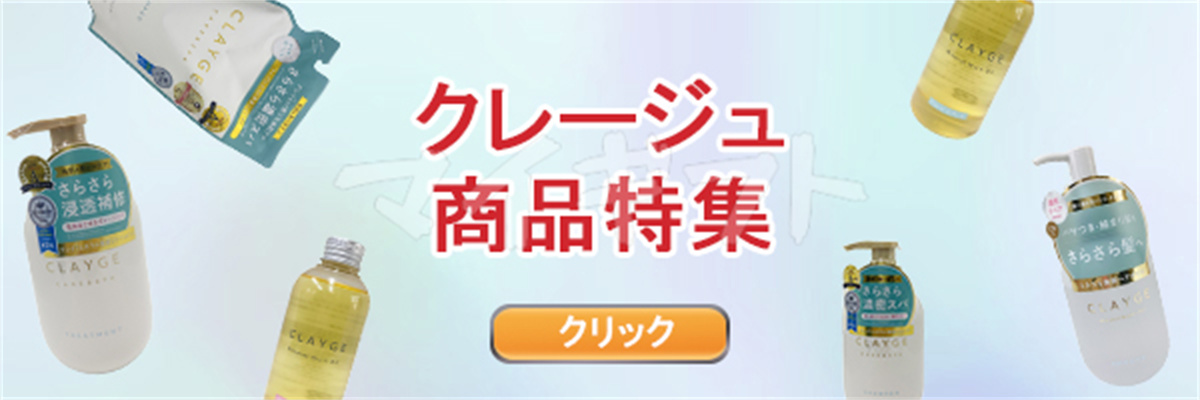 eplバナー