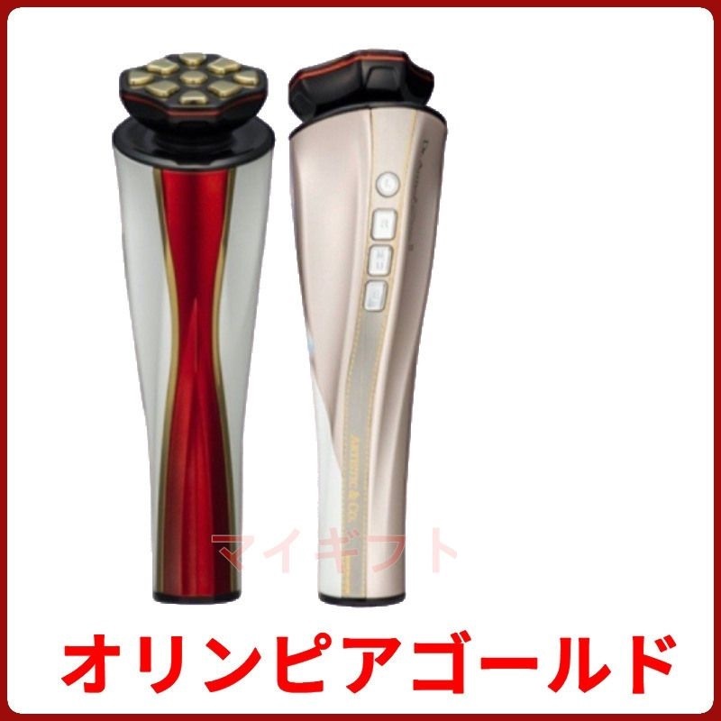 正規品販売店 ドクターアリーヴォ ゼウスII zeus 2 美顔器 Dr.Arrivo Zeus II ARTISTIC&CO 日本製 美顔器  エステサロン 家庭用美顔器