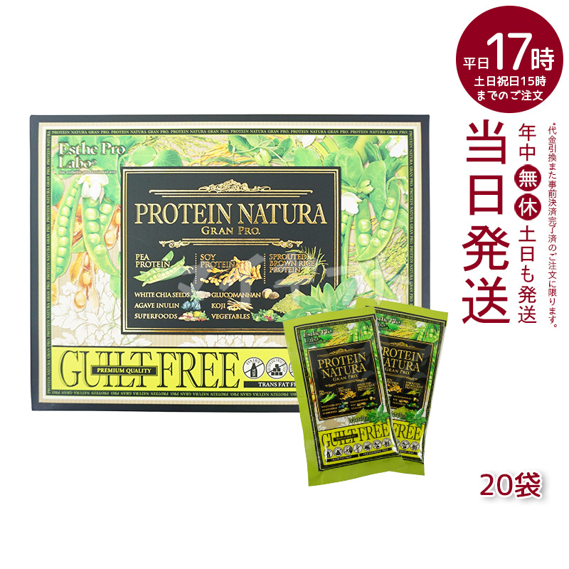 スリムビューティ　エステプロテイン　ココア60袋 スリムビューティ エステプロテイン ココア60袋 （カテゴリー