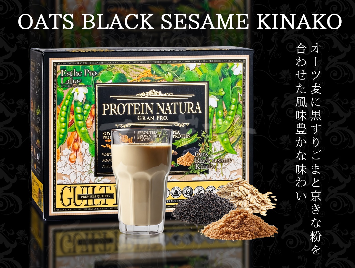 GRAN PRO. エステプロラボ プロテイン ナチュラ グランプロ コーヒー味