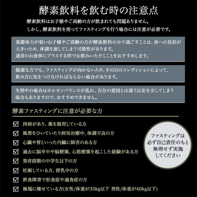 エステプロラボ ハーブザイム 113 グランプロ プレーン 500ml