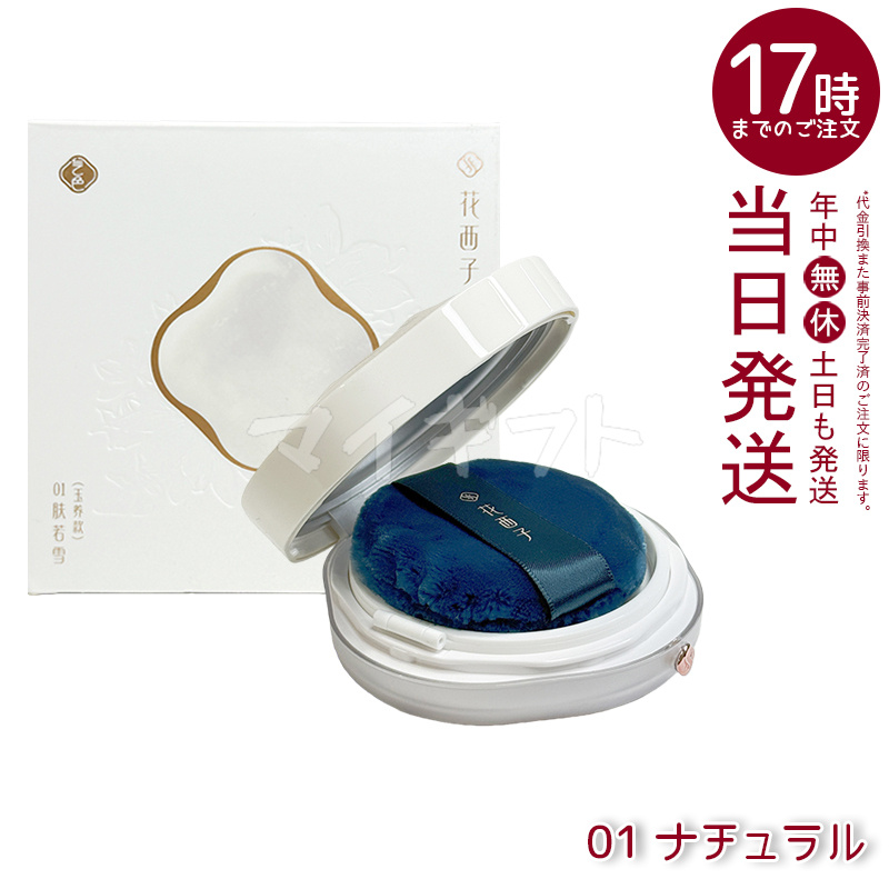 マイギフト ヤフー店 - ファンデーション｜Yahoo!ショッピング