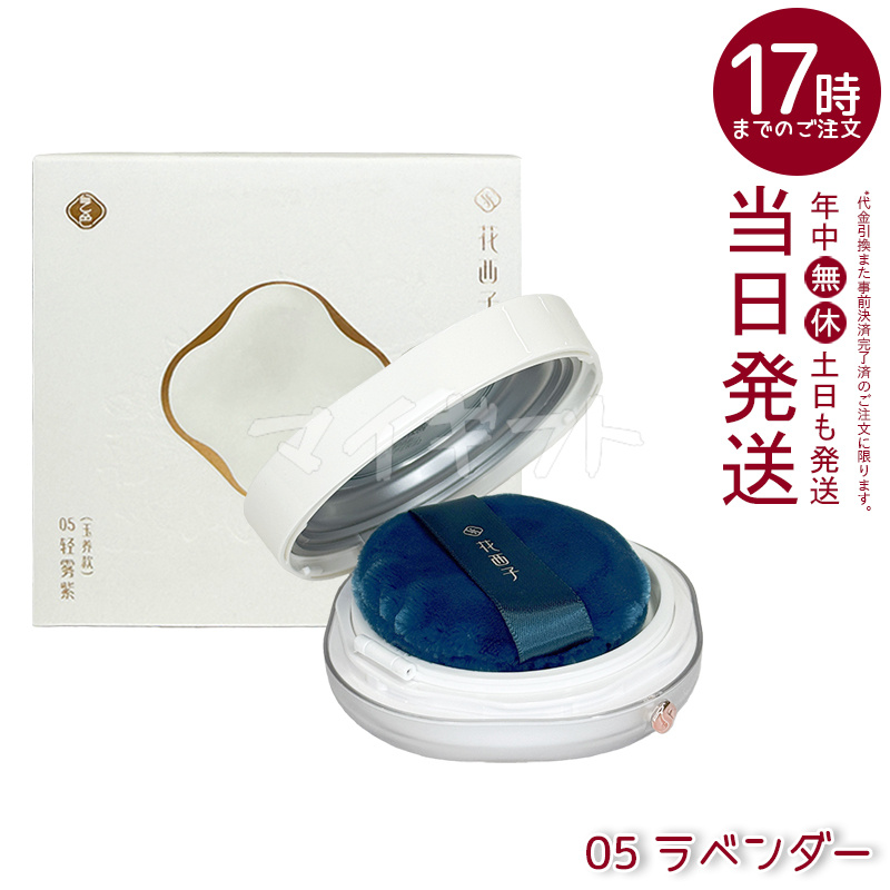マイギフト ヤフー店 - ファンデーション｜Yahoo!ショッピング