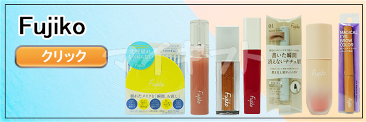 eplバナー