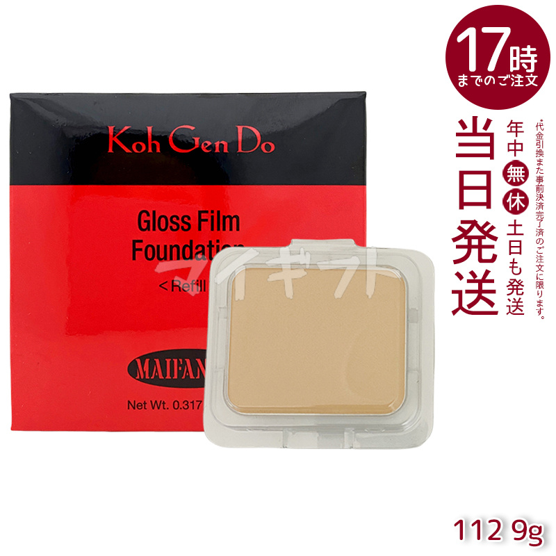 江原道の商品一覧 通販 - Yahoo!ショッピング
