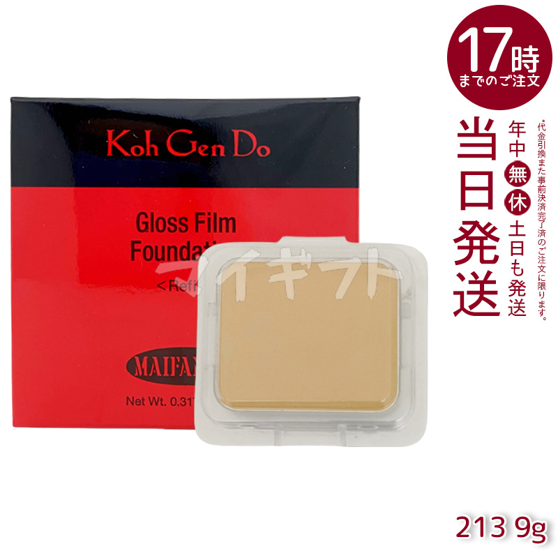 Koh Gen Do（江原道） マイファンスィー グロス フィルム