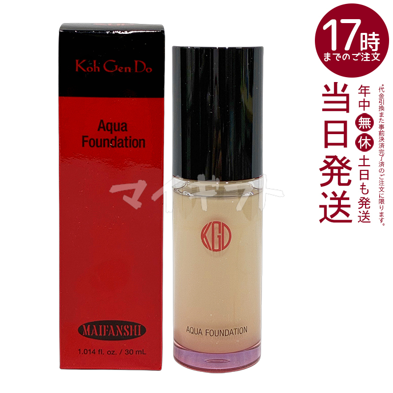 Koh Gen Do（江原道） マイファンスィー アクアファンデーション 30ml