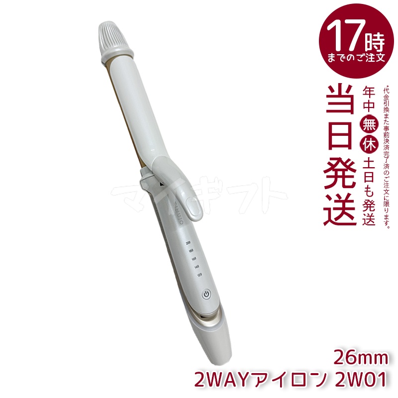 絹女 2wayのおすすめ人気商品一覧 通販 - Yahoo!ショッピング