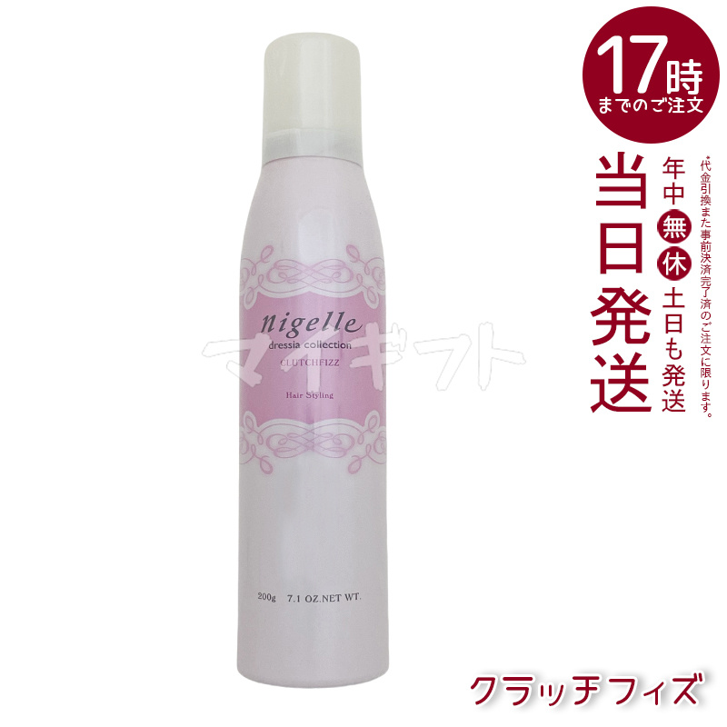 マイギフト ヤフー店 - トリートメント｜Yahoo!ショッピング