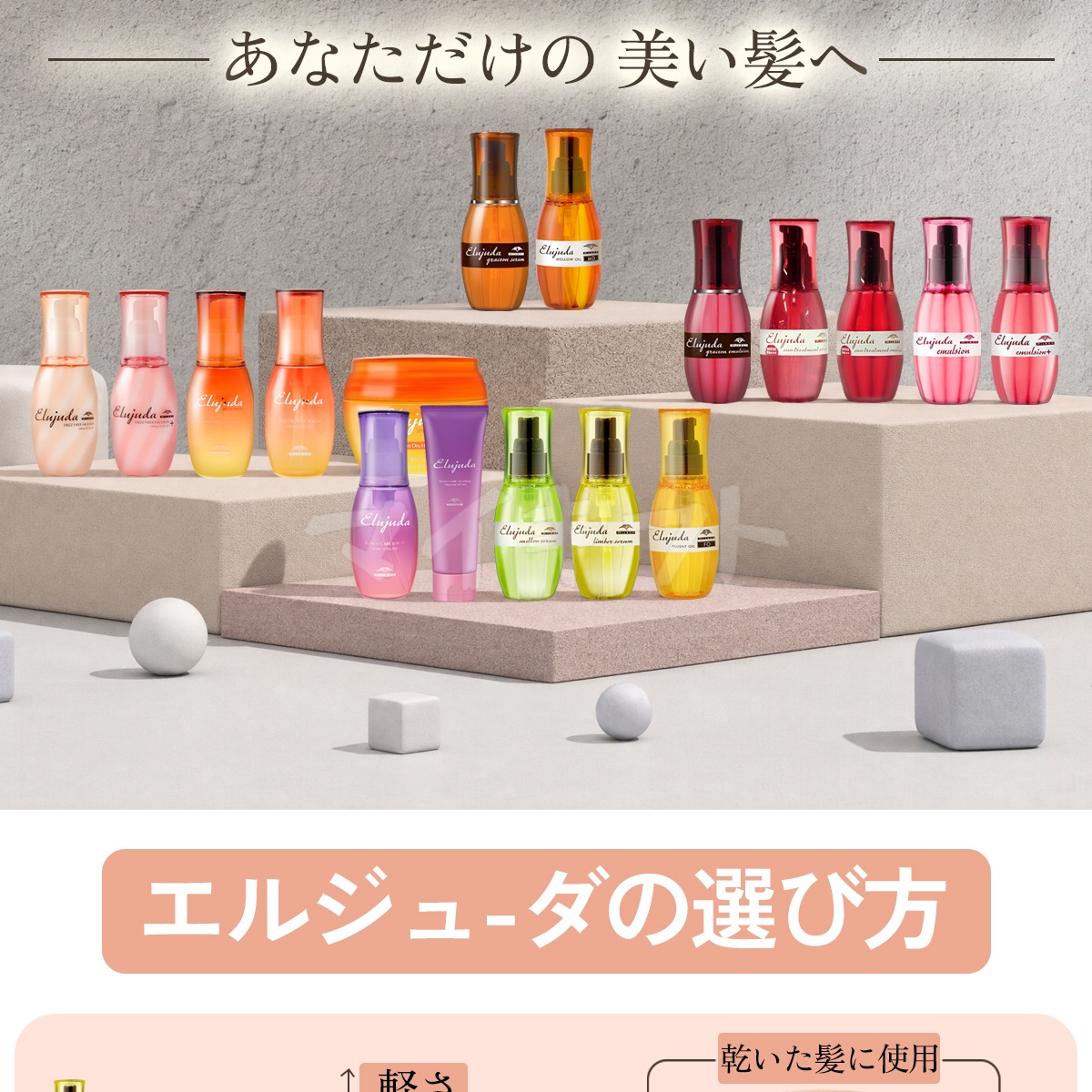 MILBON（ミルボン） ディーセス エルジューダ エマルジョン 120g