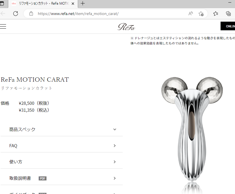 送料無料・選べる4個セット ReFa ReFa MOTION CARAT RM-CR2339B リファ