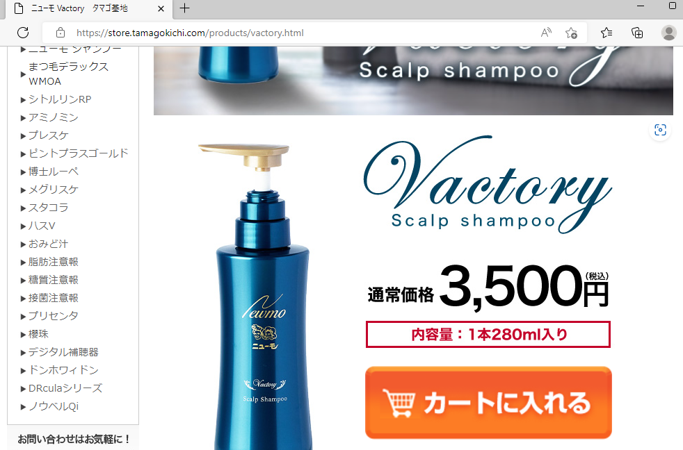 ニューモ シャンプー 280ml スカルプシャンプー お得5個セット メンズ 