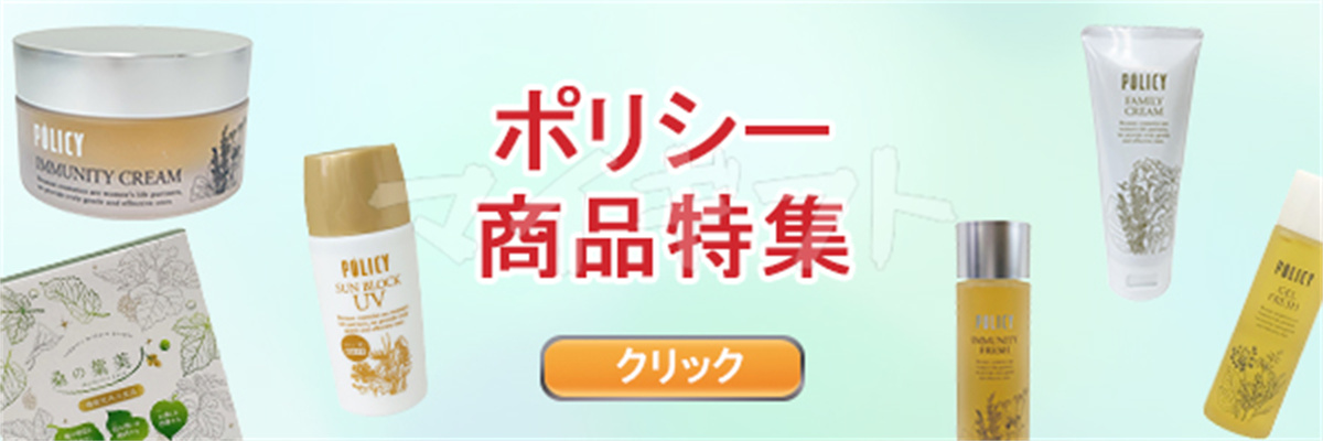 eplバナー