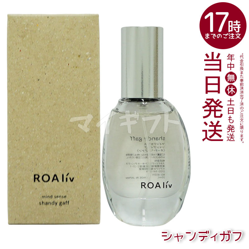 レセディ ラ ロナ Ⅳ, - Graff