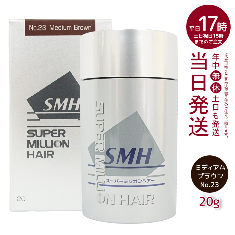 スーパーミリオンヘアーのおすすめ人気商品一覧 通販 - Yahoo