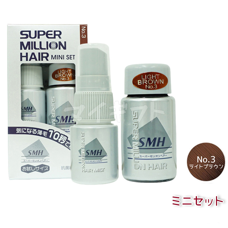 【ポケカ】スーパーミリオンヘアー ライトブラウン×3ミスト×2 スーパーミリオンヘアー ライトブラウン ( 30g )/ スーパー