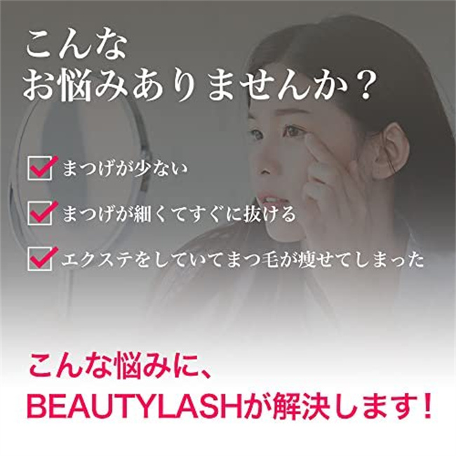 スパトリートメント ビューティーラッシュ センシティブ （低刺激タイプ）まつげ美容液 4.5ml Spa Treatment BEAUTYLASH  series Simple :spa-sk-4544877505931:マイギフトヤフー店 - 通販 - Yahoo!ショッピング