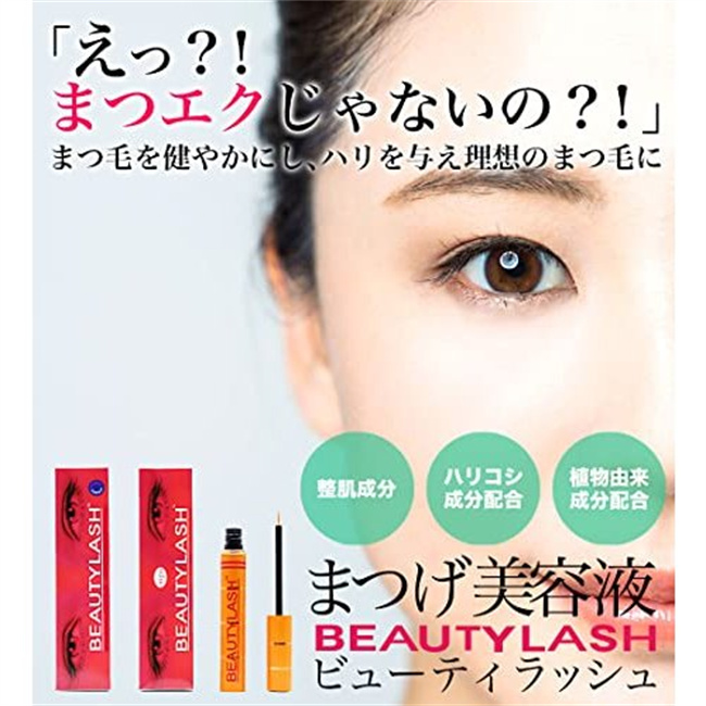 スパトリートメント ビューティーラッシュ センシティブ （低刺激タイプ）まつげ美容液 4.5ml Spa Treatment BEAUTYLASH  series Simple :spa-sk-4544877505931:マイギフトヤフー店 - 通販 - Yahoo!ショッピング