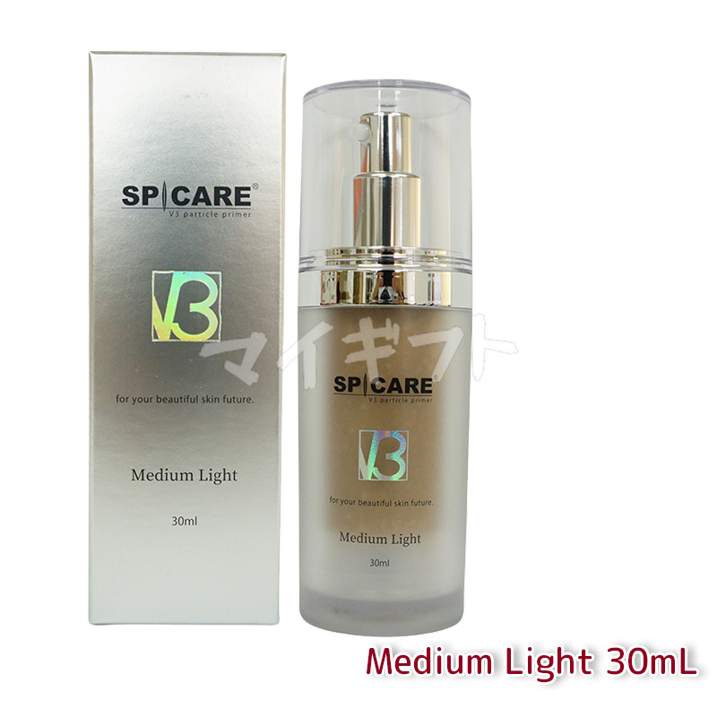 GP ⭐︎スピケアV3パーティクルプライマー Light 30ml2個 SPICARE V3 選べる2色 スピケア パーティクルプライマー Light
