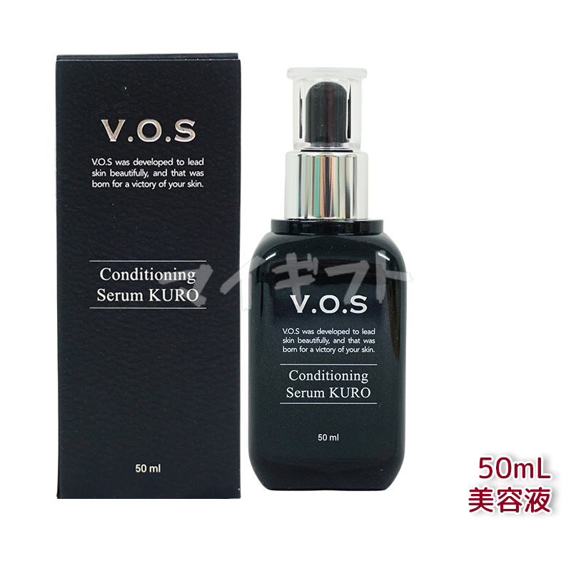 SPICARE V3 選べる2種 スピケア V.O.S コンディショニングセラム シロ